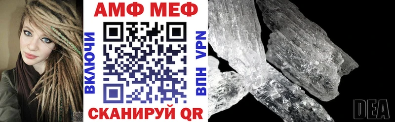 АМФЕТАМИН 97%  ссылка на мегу ТОР  Нижний Новгород 