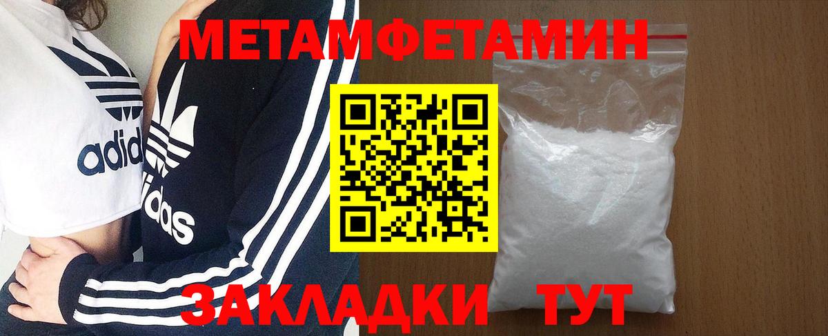 Amphetamine  АМФЕТАМИН Premium  Вход с VPN  Нижний Новгород 