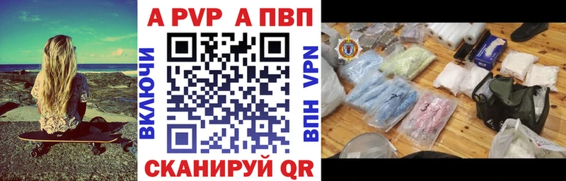 наркошоп  Нижний Новгород  A PVP СК КРИС 