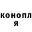 Cannafood конопля Khren'.