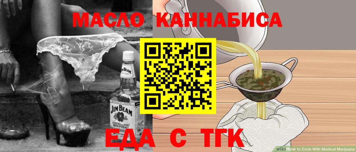 Canna-Cookies марихуана  Вход с VPN  Нижний Новгород 
