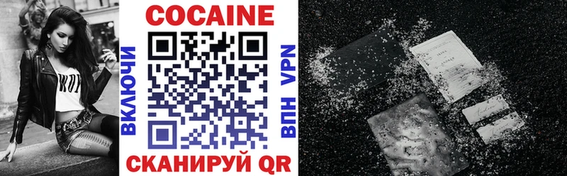 что такое   Нижний Новгород  Cocaine Боливия 