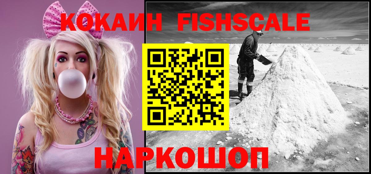 КОКАИН 99% Нижний Новгород