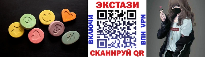 МЕГА ссылки магазин продажи наркотиков Нижний Новгород Экстази 300 mg