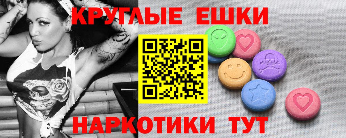 COCAIN  Гашиш  Конопля  Нижний Новгород  Экстази  МЕФ   Бошки Шишки  Вход с VPN  ГАШ 