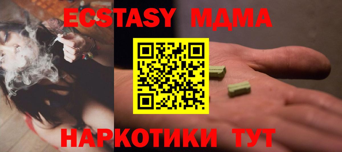Ecstasy DUBAI Нижний Новгород