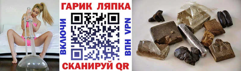 где купить наркоту  Нижний Новгород  Гашиш ice o lator 