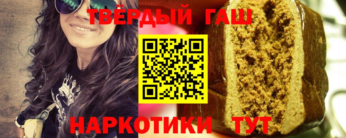 ГАШ гарик Нижний Новгород