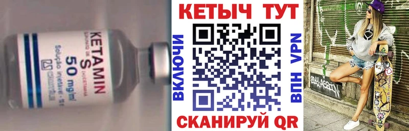 Кетамин ketamine Нижний Новгород