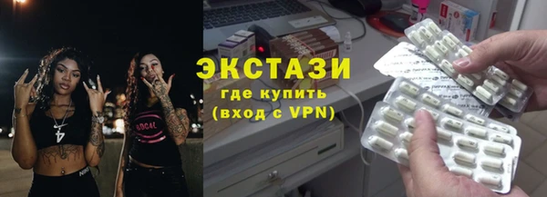 метамфетамин Алексеевка