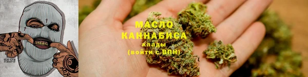 метамфетамин Алексеевка