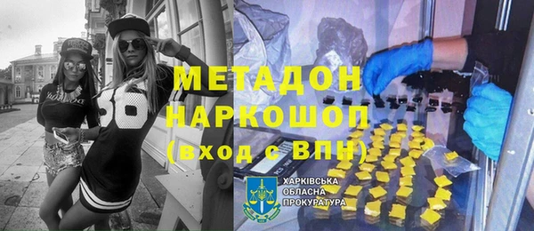 ALPHA PVP Алзамай