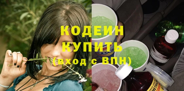 apvp Абинск