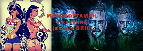 метамфетамин Алексеевка