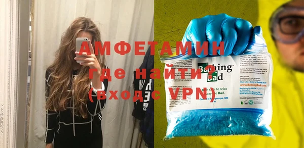 ALPHA PVP Алзамай