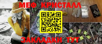 mix Гай