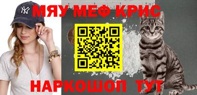 MDMA Славянск-на-Кубани