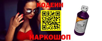 скорость Сланцы