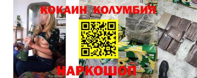 гашик Гатчина