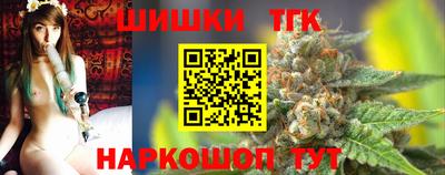 гашик Гатчина