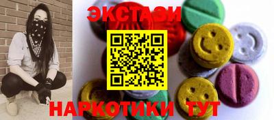 гашик Гатчина