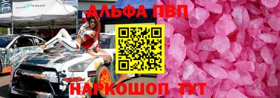 гашик Гатчина