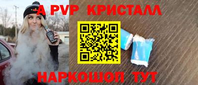 гашик Гатчина