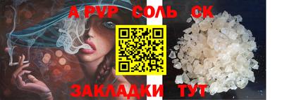 ALPHA PVP Гагарин