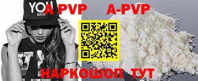 ALPHA PVP Гагарин