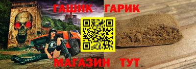 mix Гай