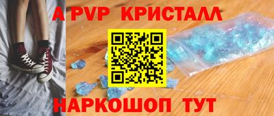 гашик Гатчина