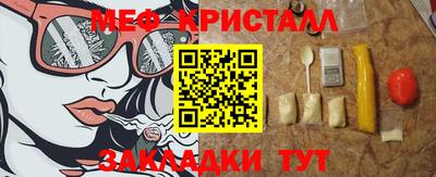 гашик Гатчина