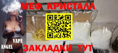 гашик Гатчина