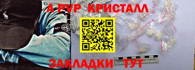 гашик Гатчина
