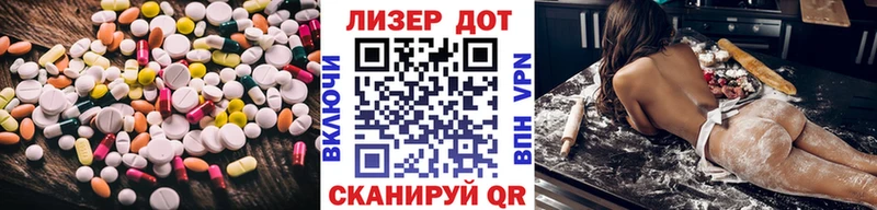 Лсд 25 экстази кислота  Нижний Новгород 