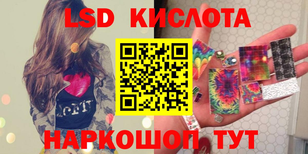 ЛСД экстази ecstasy Нижний Новгород