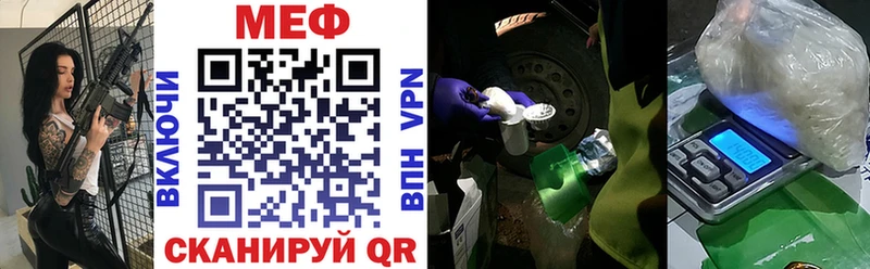 Мефедрон mephedrone  Нижний Новгород 