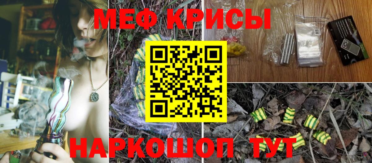 МЕФ Нижний Новгород