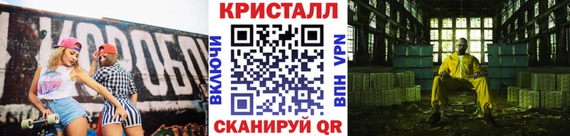 Метамфетамин Декстрометамфетамин 99.9%  как найти наркотики  блэк спрут как зайти  Нижний Новгород 