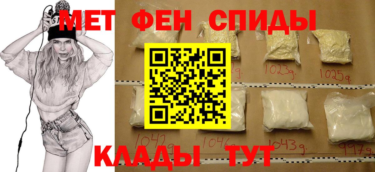 Нижний Новгород  МЕТАМФЕТАМИН винт  МЕТАМФЕТАМИН винт  Вход с VPN 