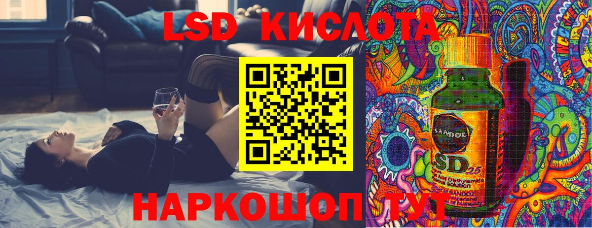 Наркотические марки 1,8мг Нижний Новгород