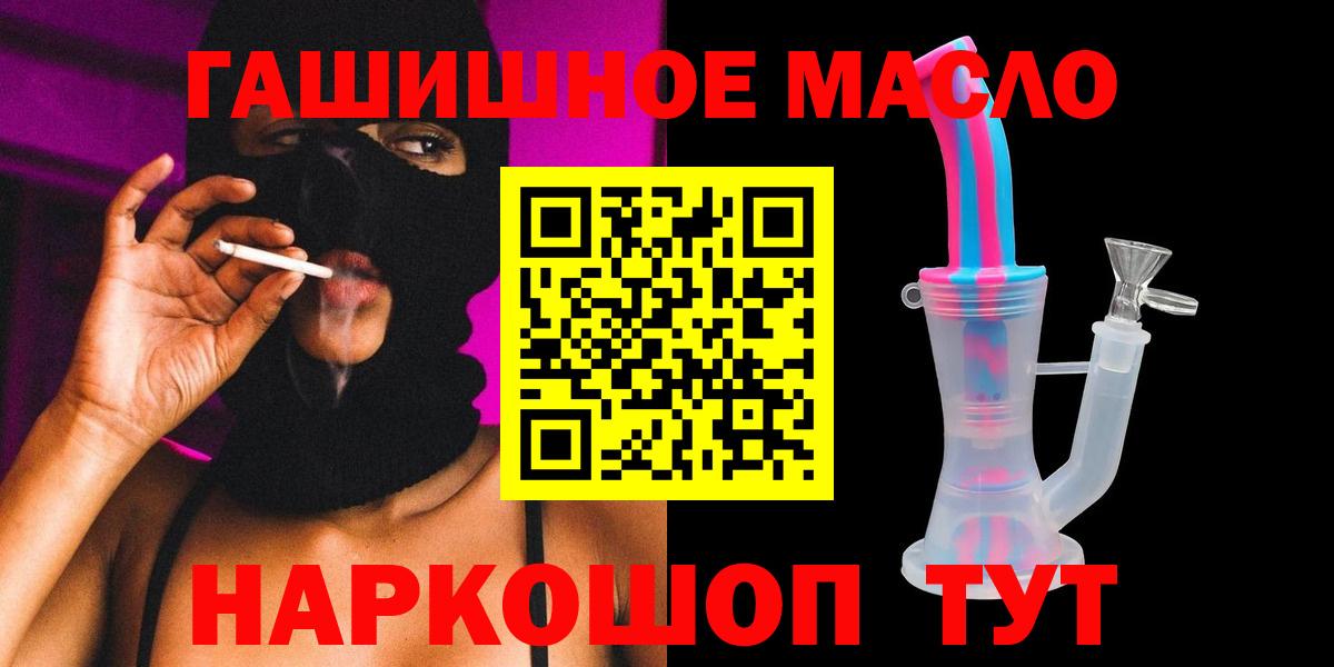 Нижний Новгород  ТГК жижа  Вход с VPN 