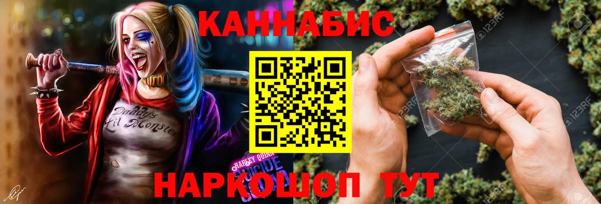Бошки Шишки ГИДРОПОН Нижний Новгород