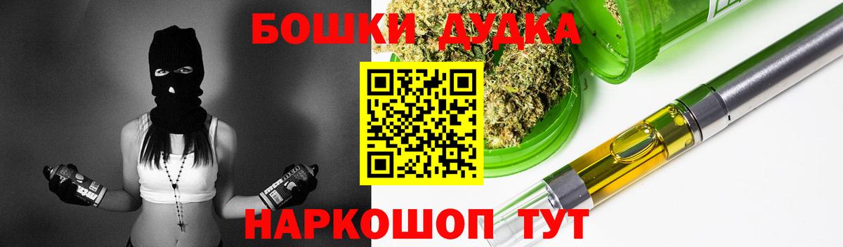 Каннабис марихуана  Вход с VPN  Нижний Новгород  Бошки Шишки семена 
